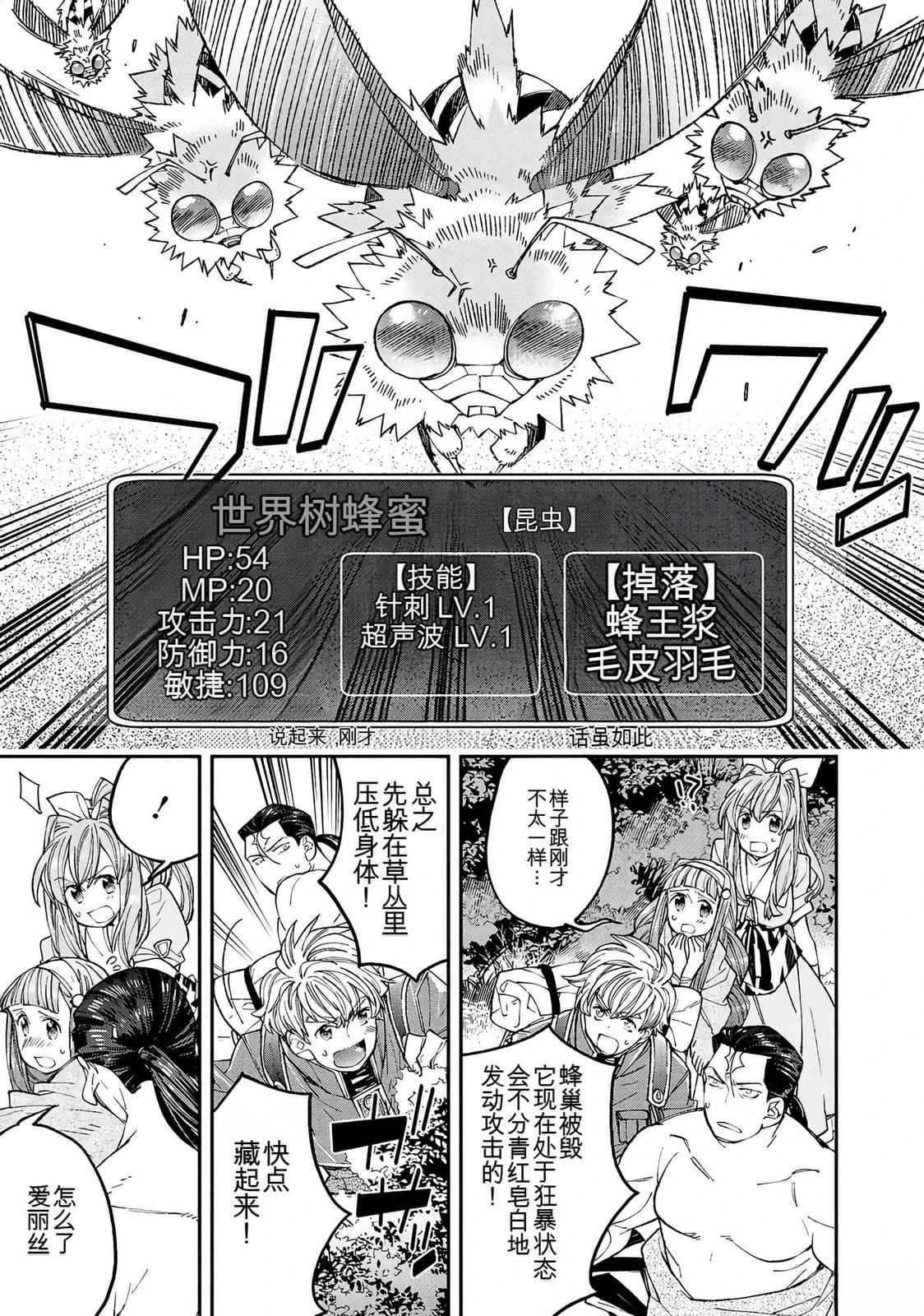 第1卷66