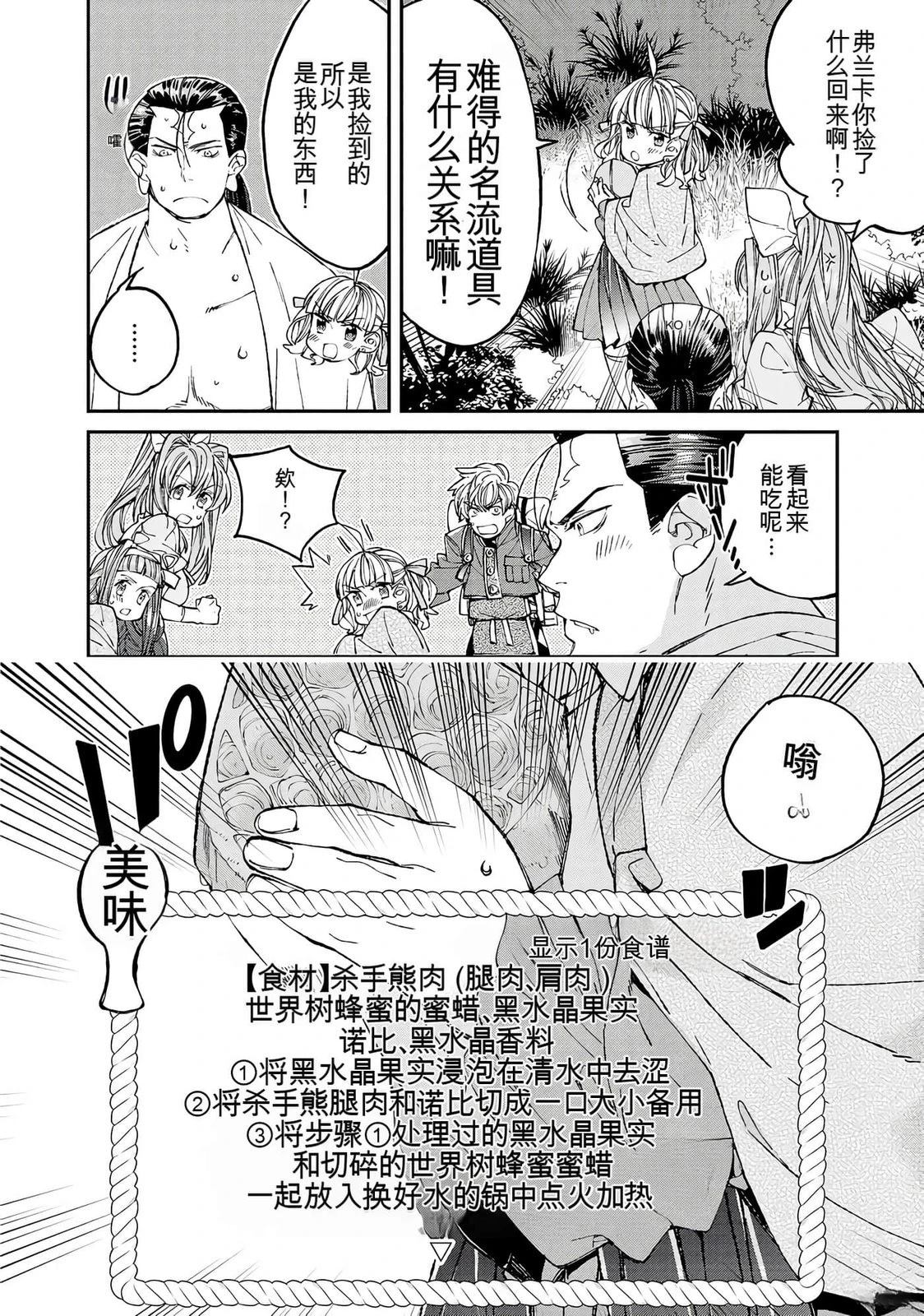 第1卷73