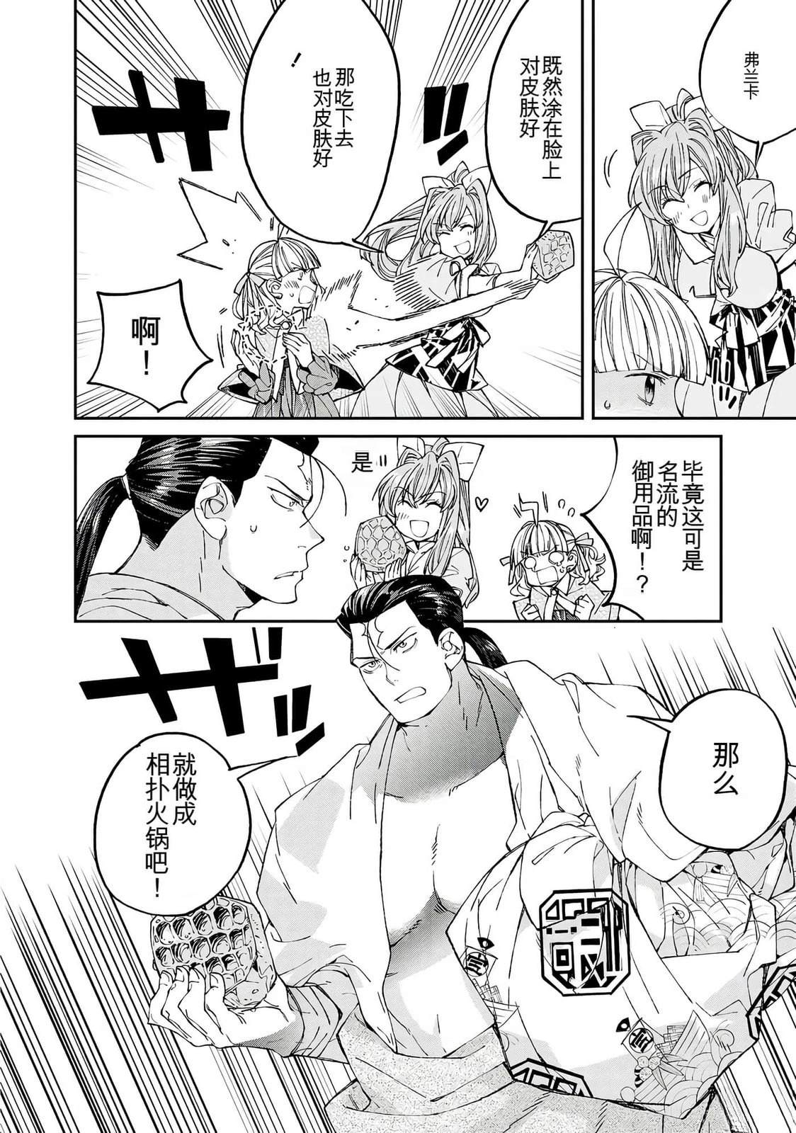 第1卷75