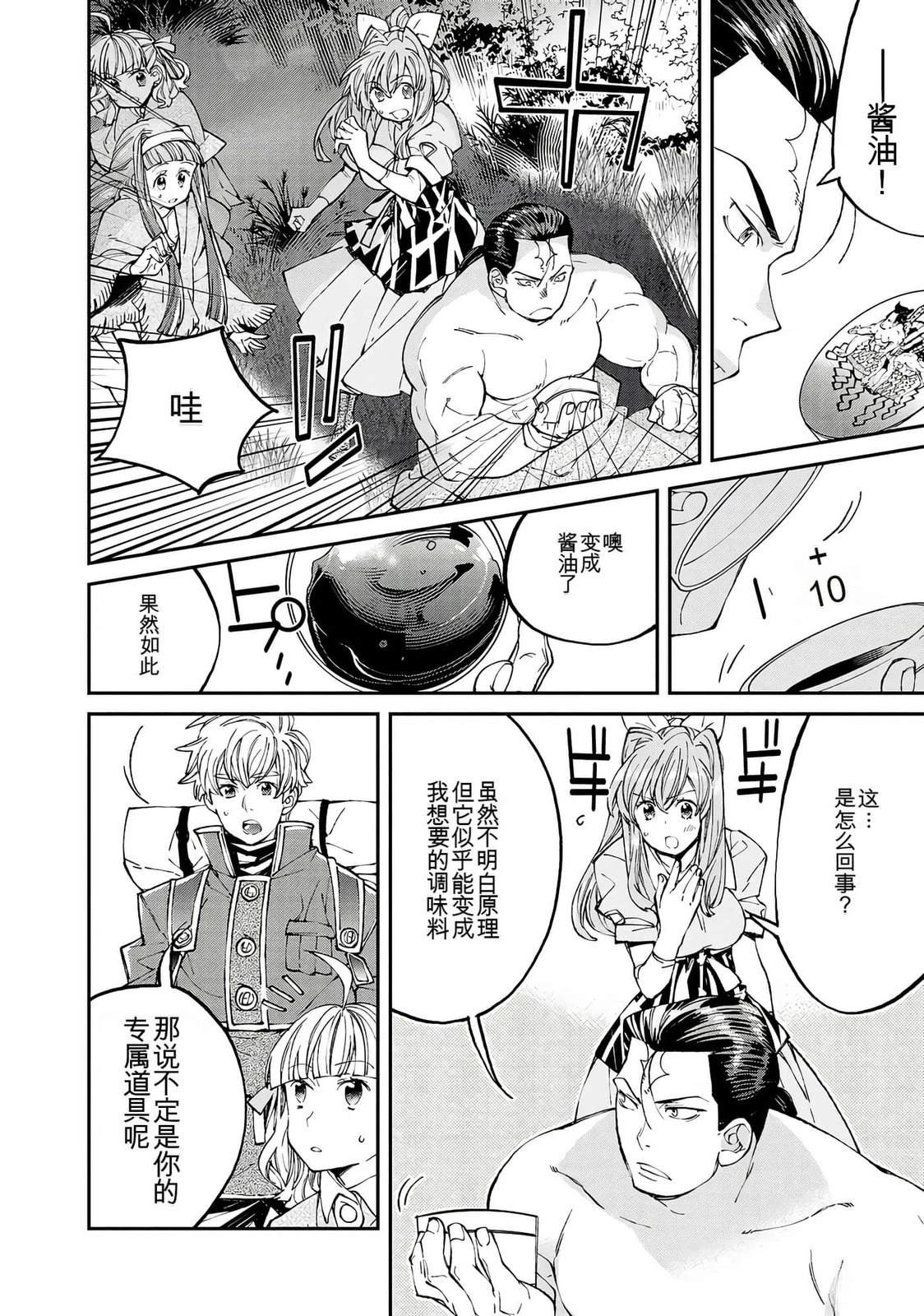 第1卷77