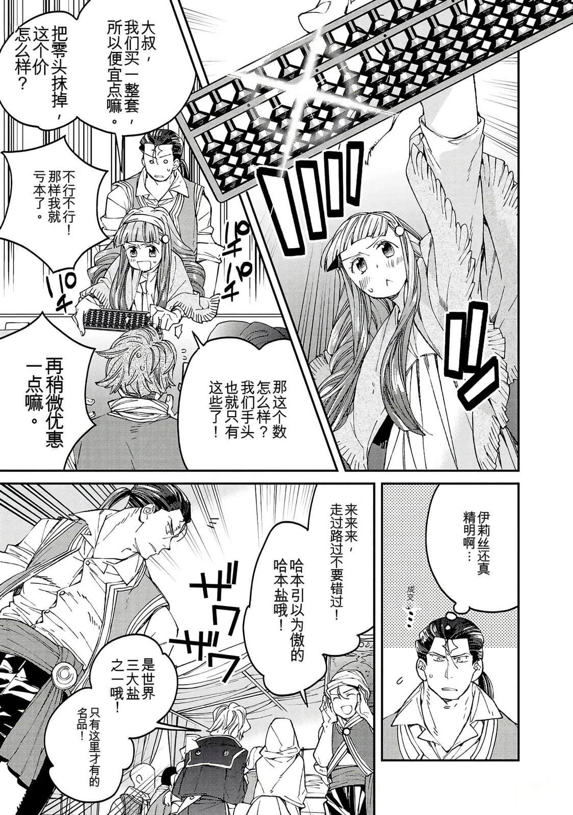 第1卷90