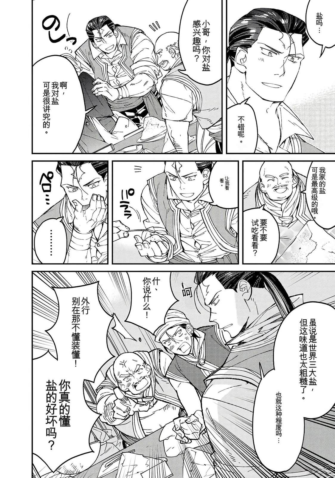 第1卷91