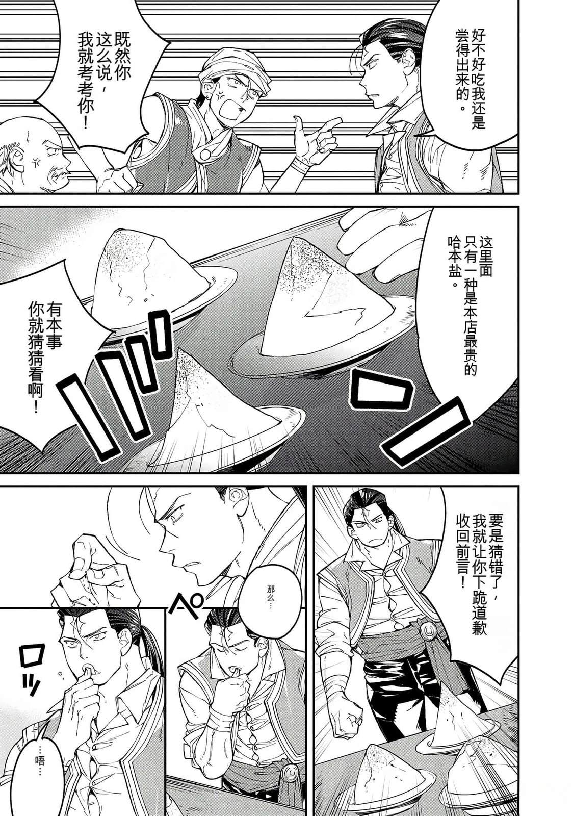 第1卷92