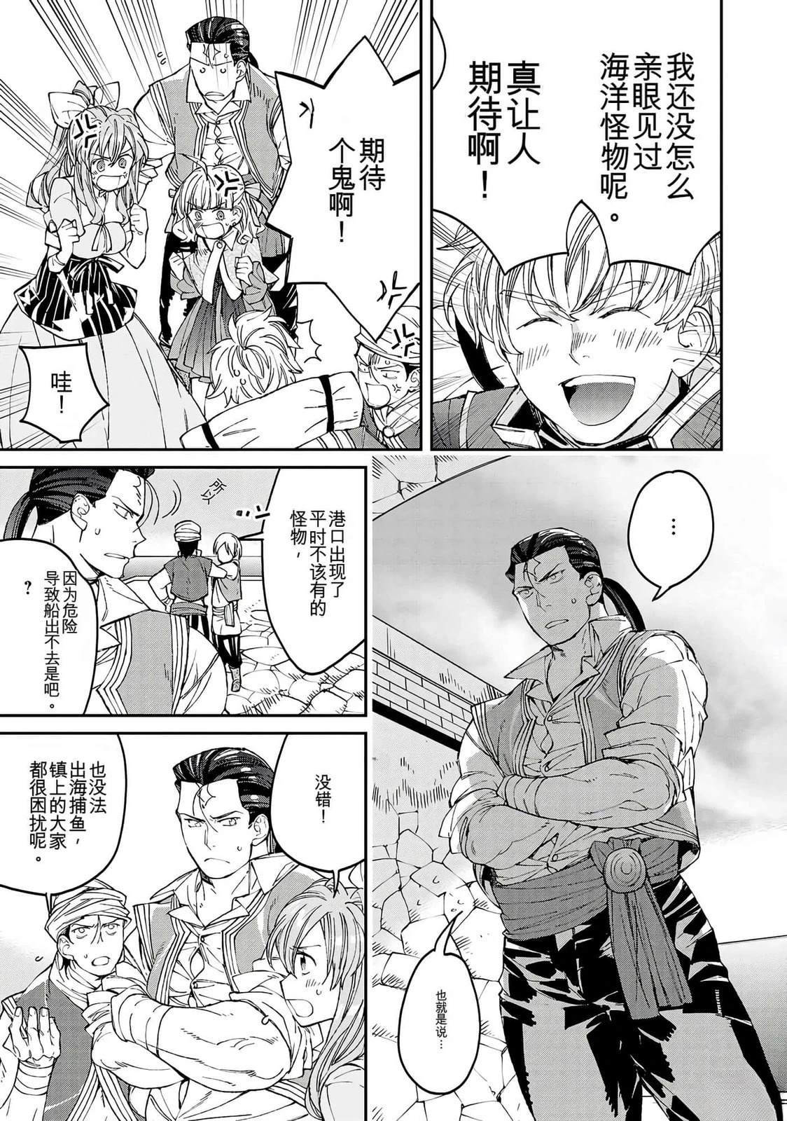 第1卷96