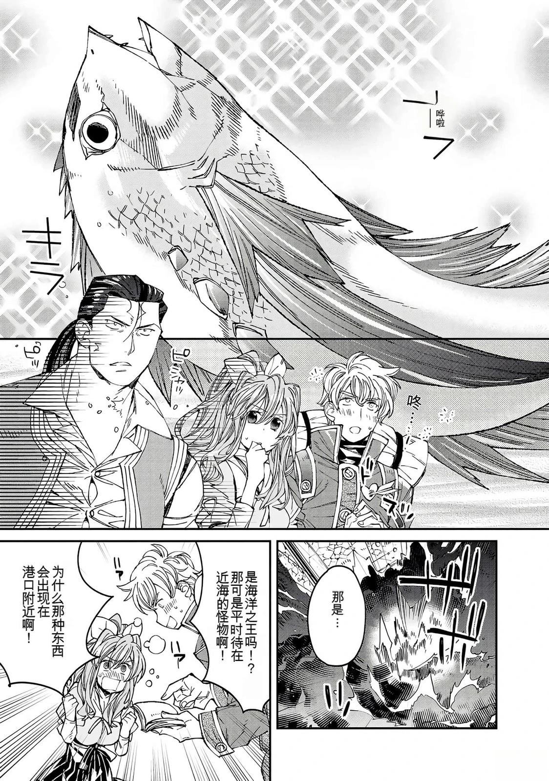 第1卷98