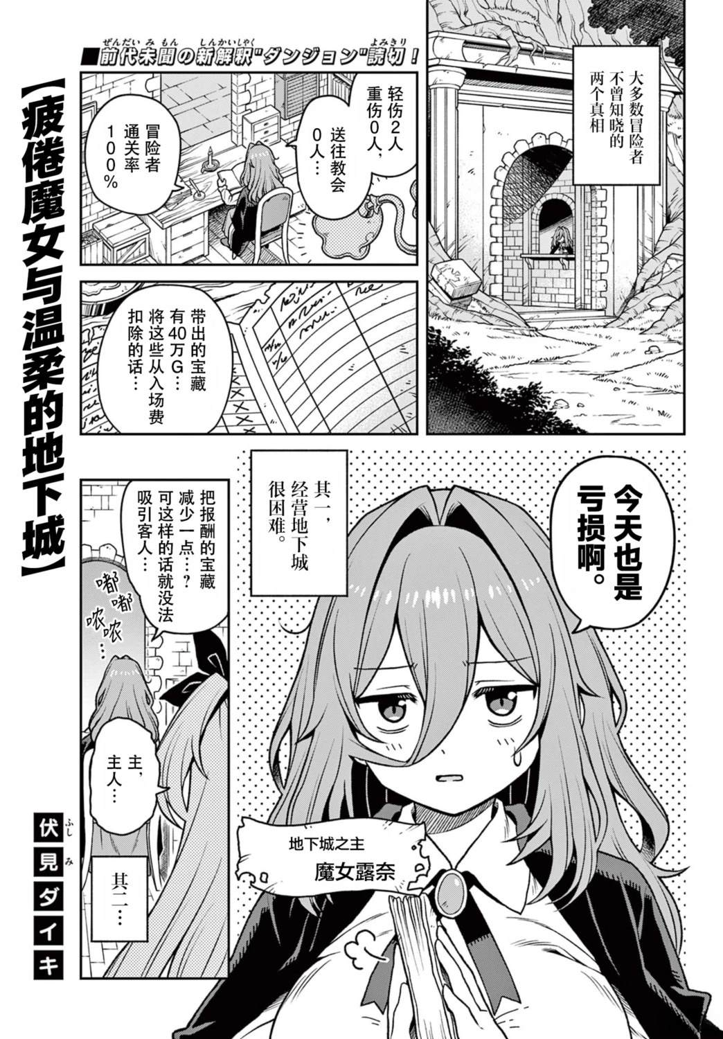 短篇0