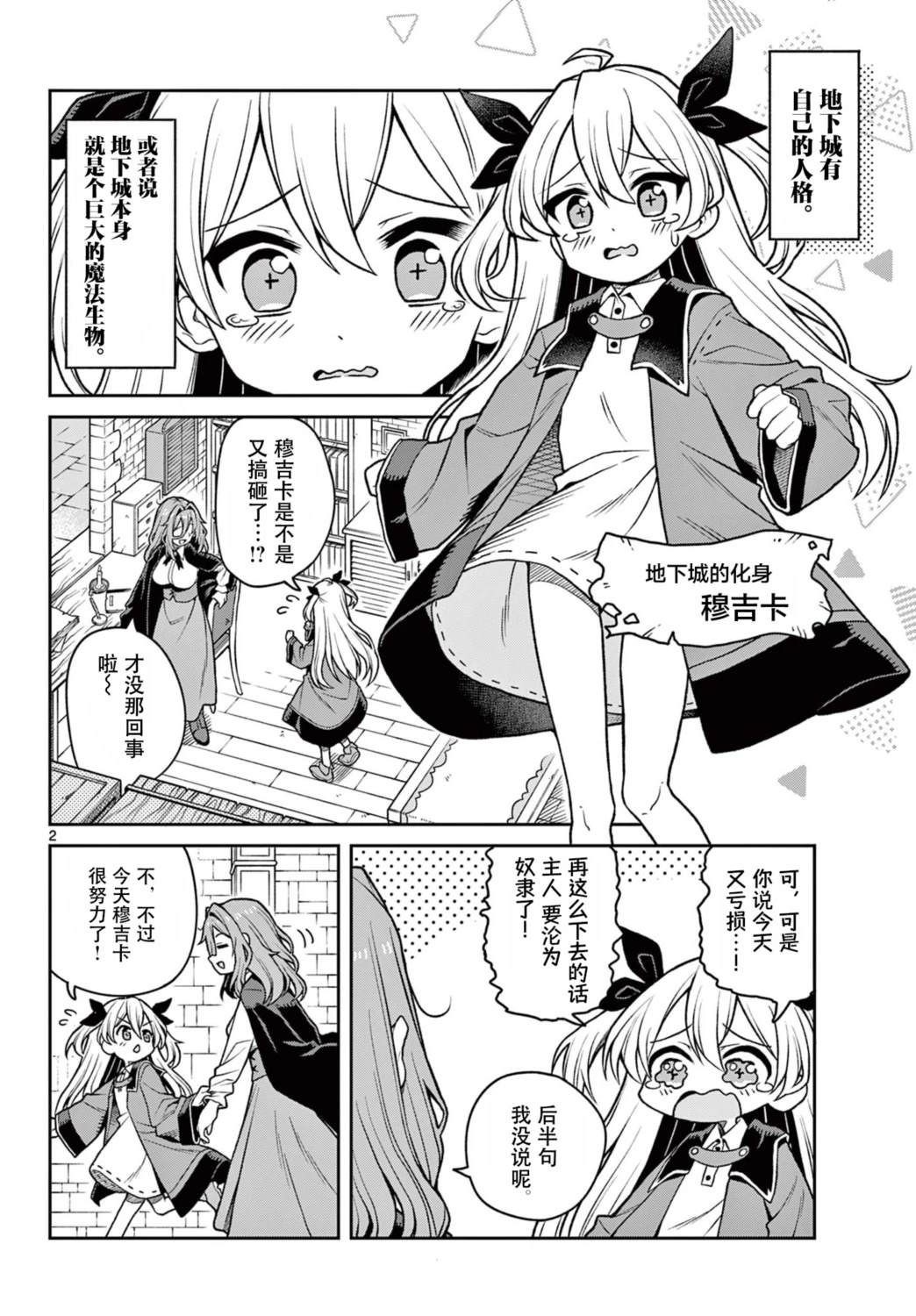 短篇1