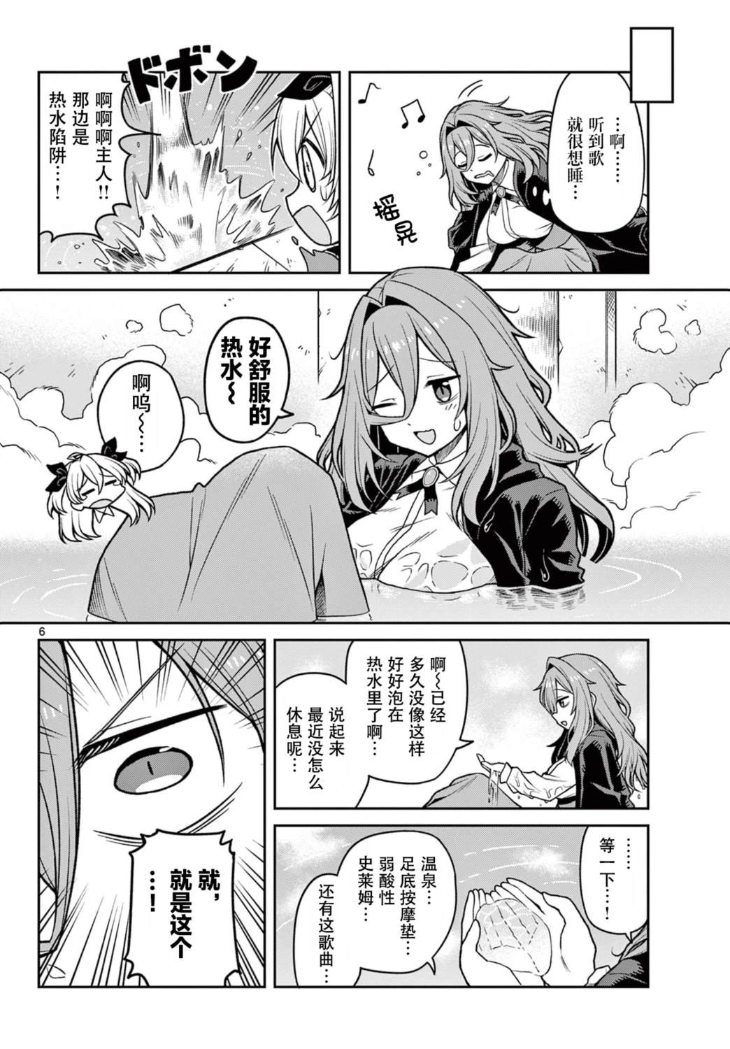 短篇5