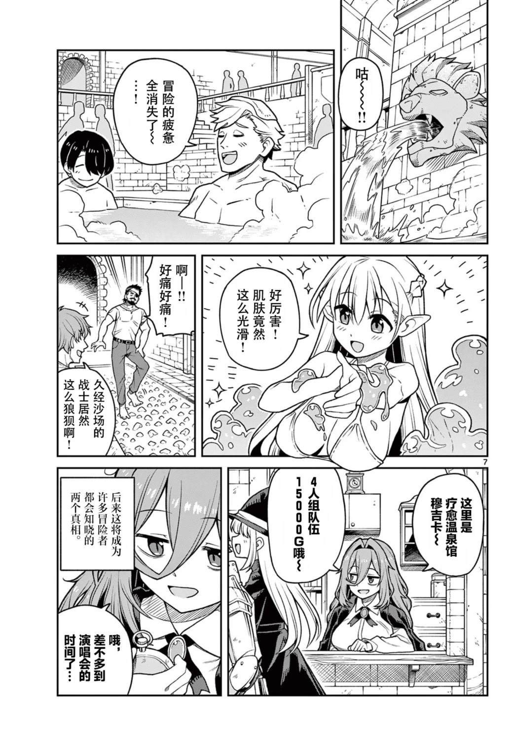 短篇6