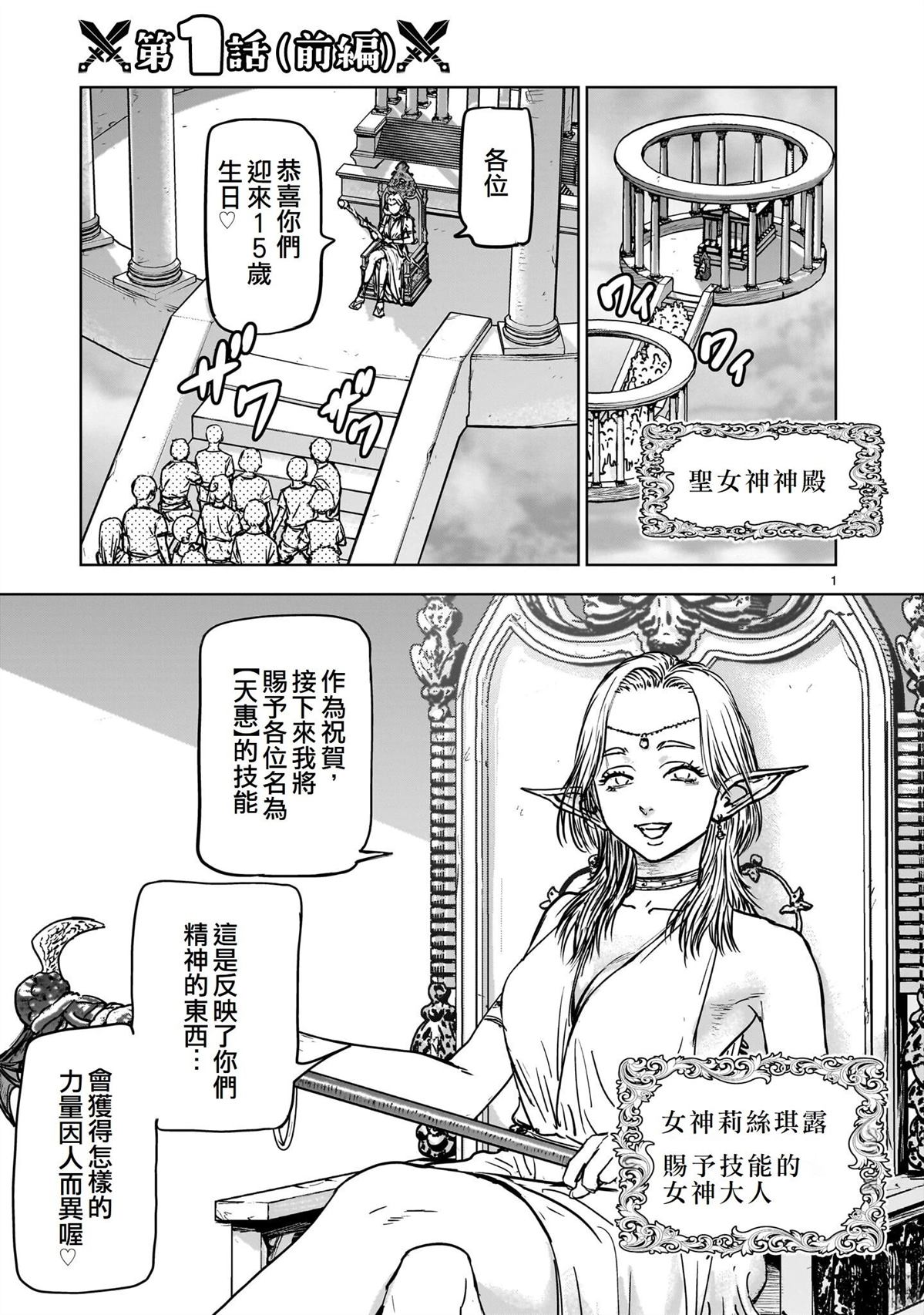 第1话0