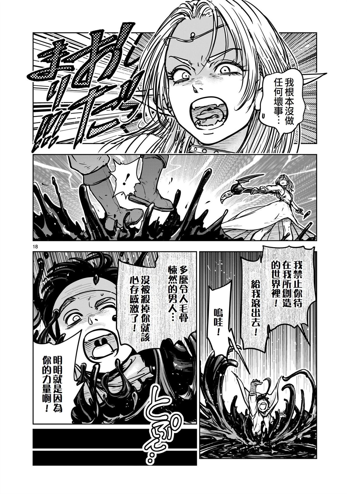 第1话17