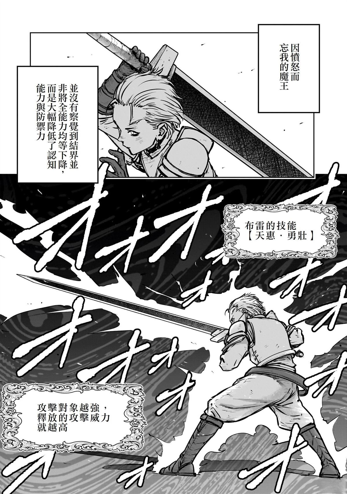 第1话42