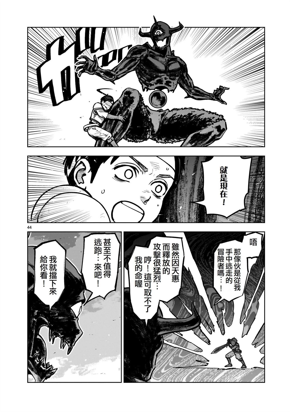 第1话43