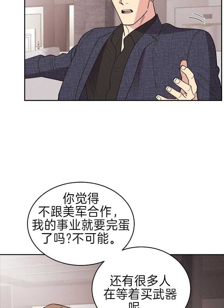 第110话21