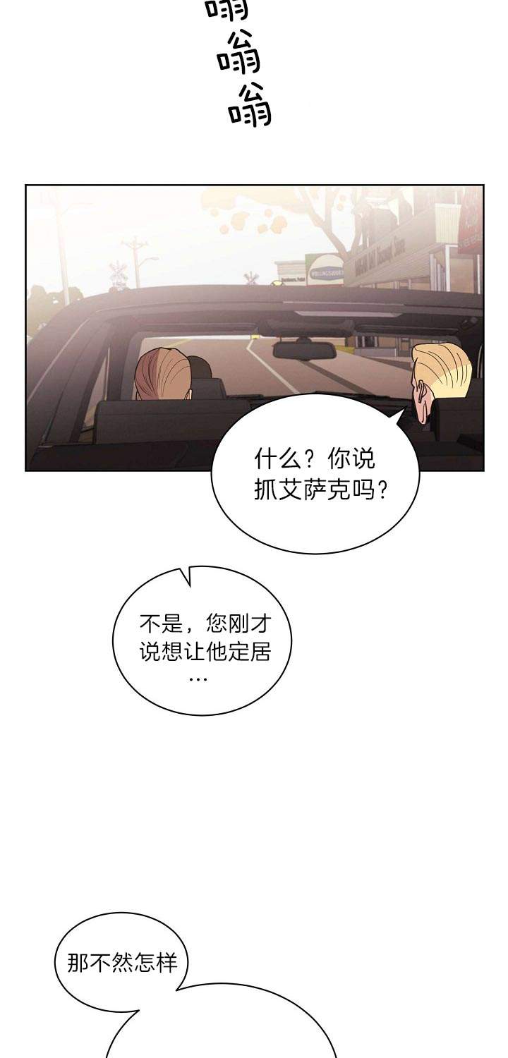 第84话21