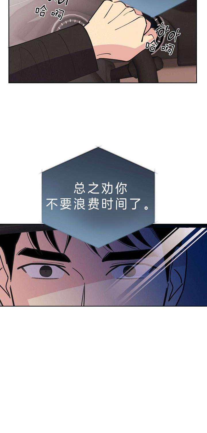 第83话13