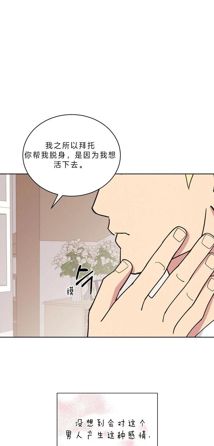 第95话26