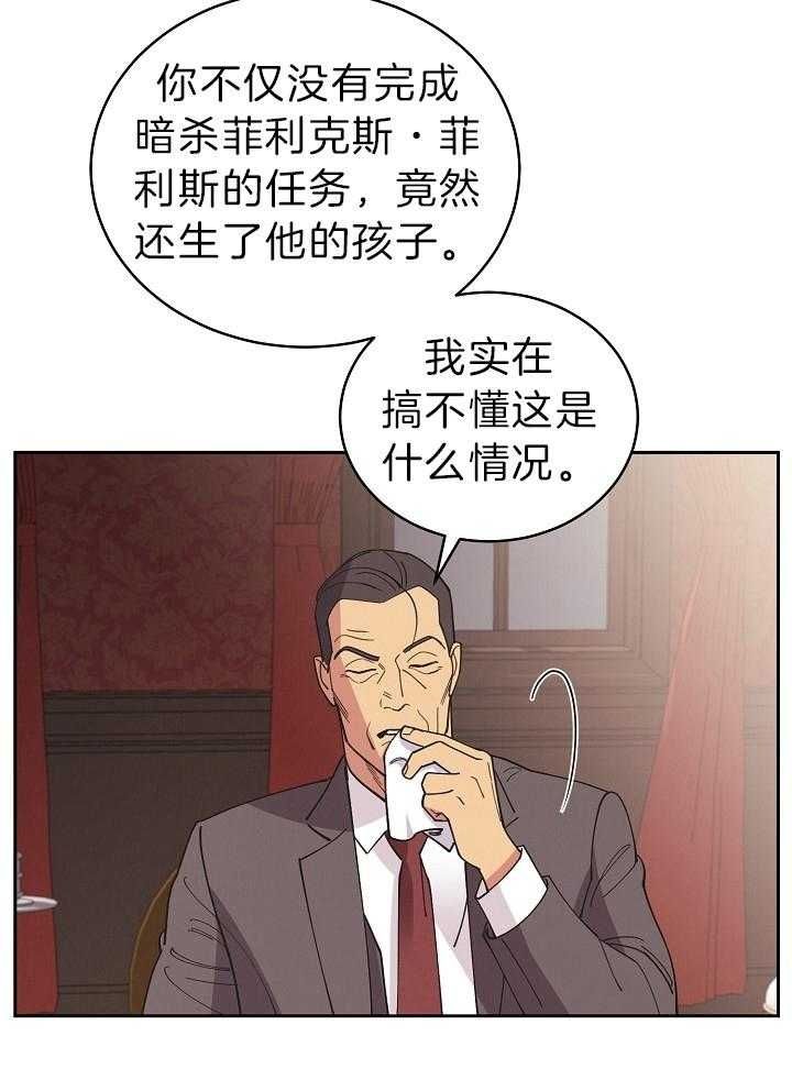 第109话2