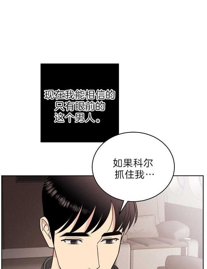 第104话35