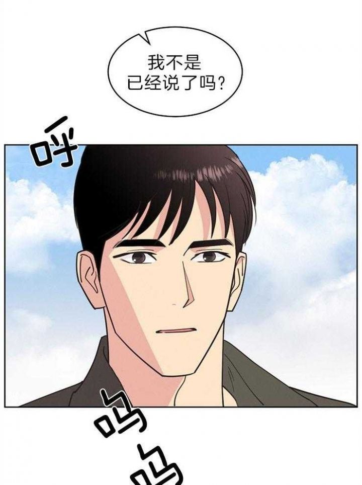 第100话9