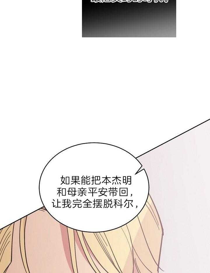 第104话42