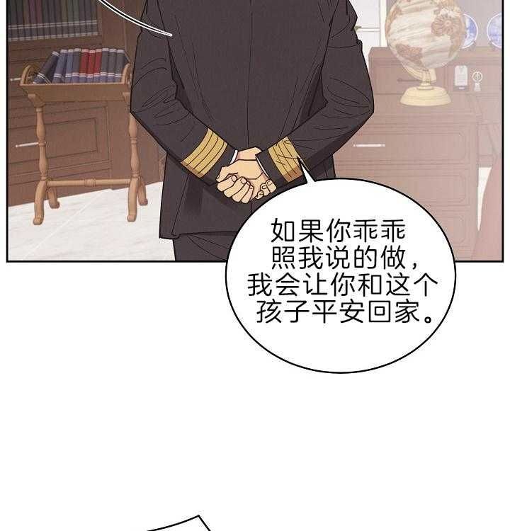 第105话13