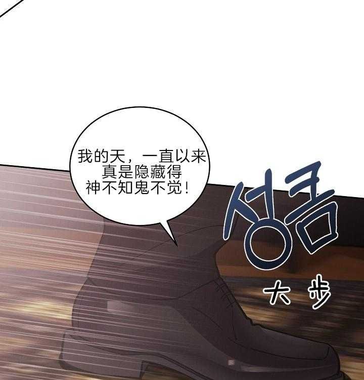 第105话48