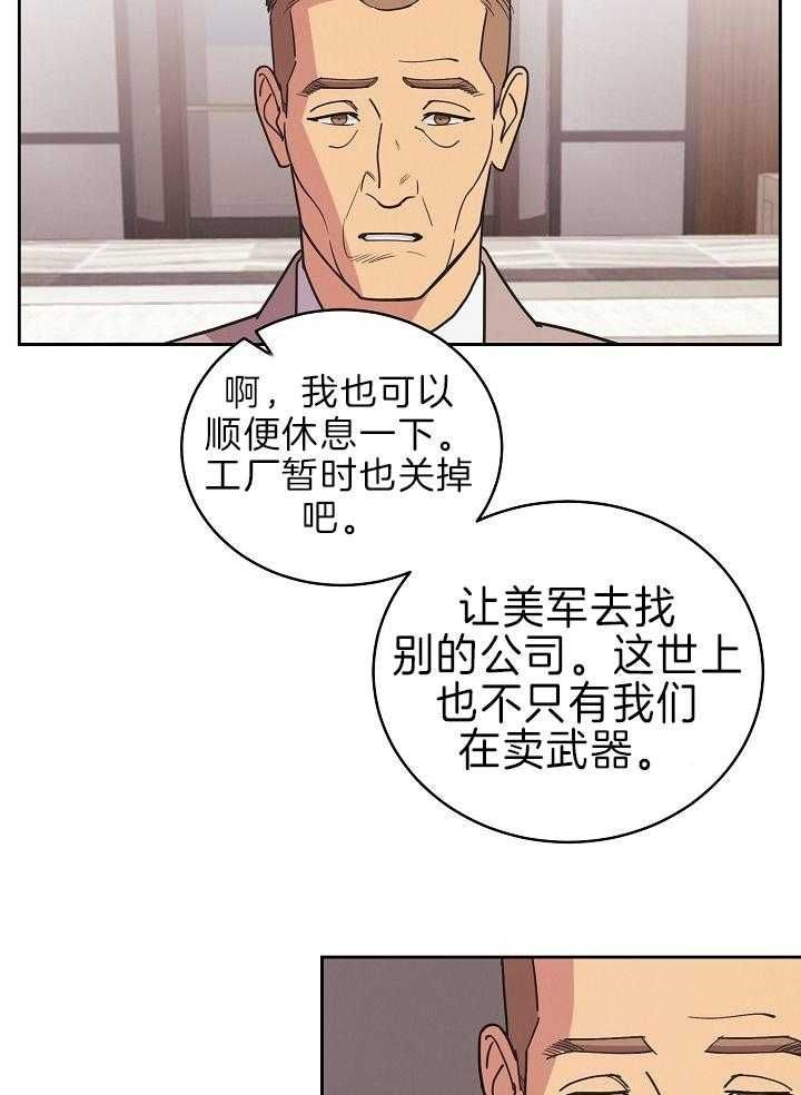 第110话16