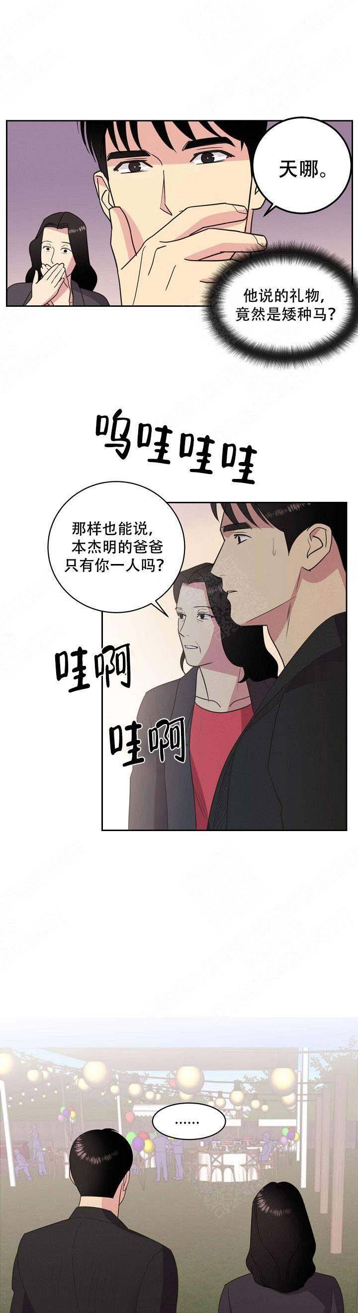 第35话0