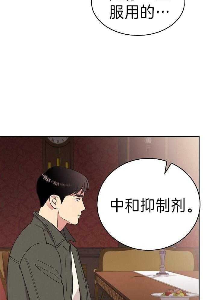 第108话8