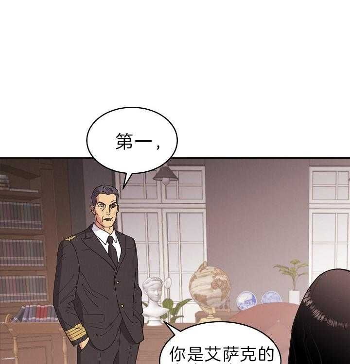 第105话18