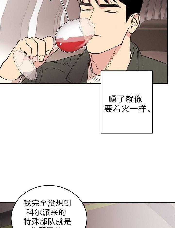 第103话5