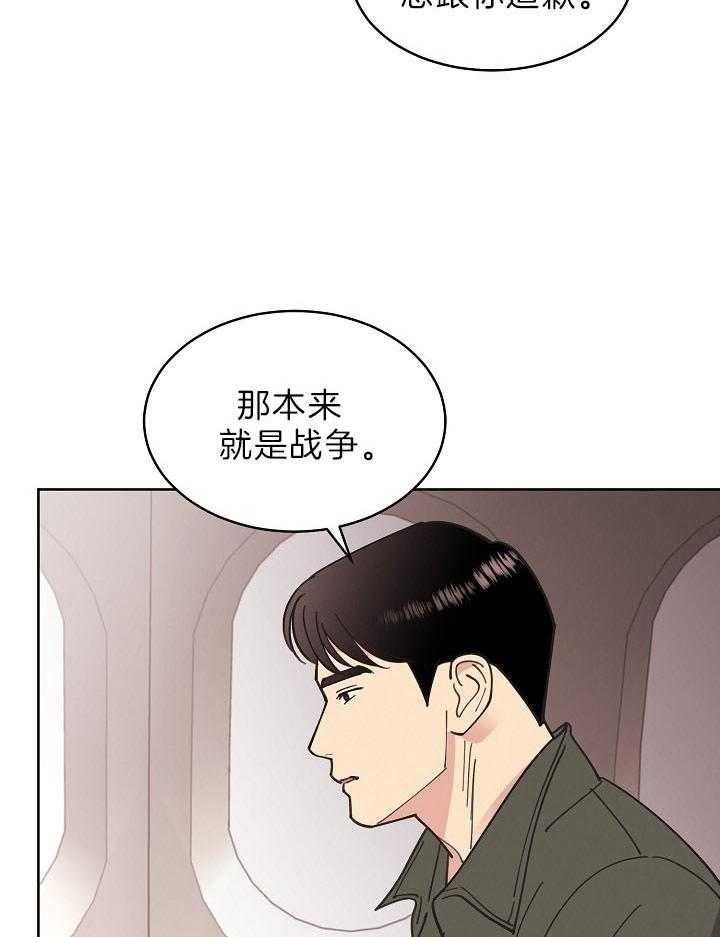 第103话9