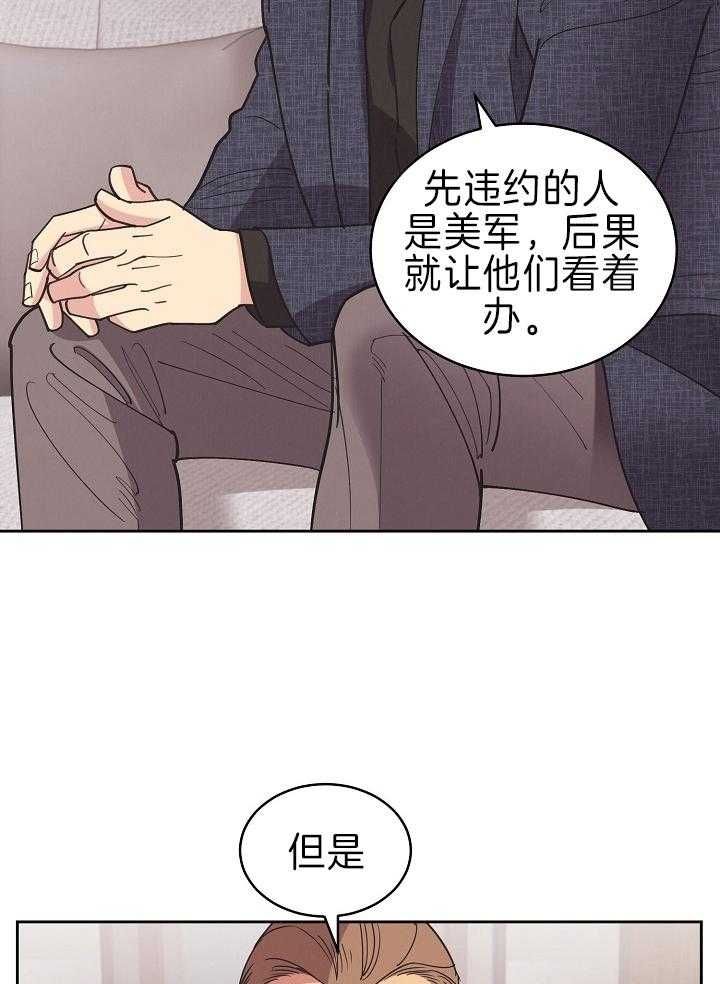 第110话15