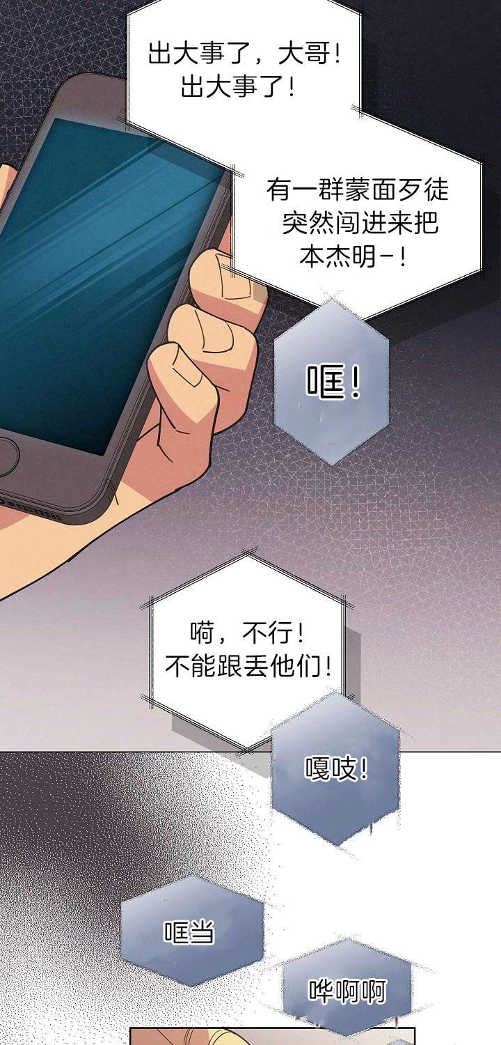 第85话4