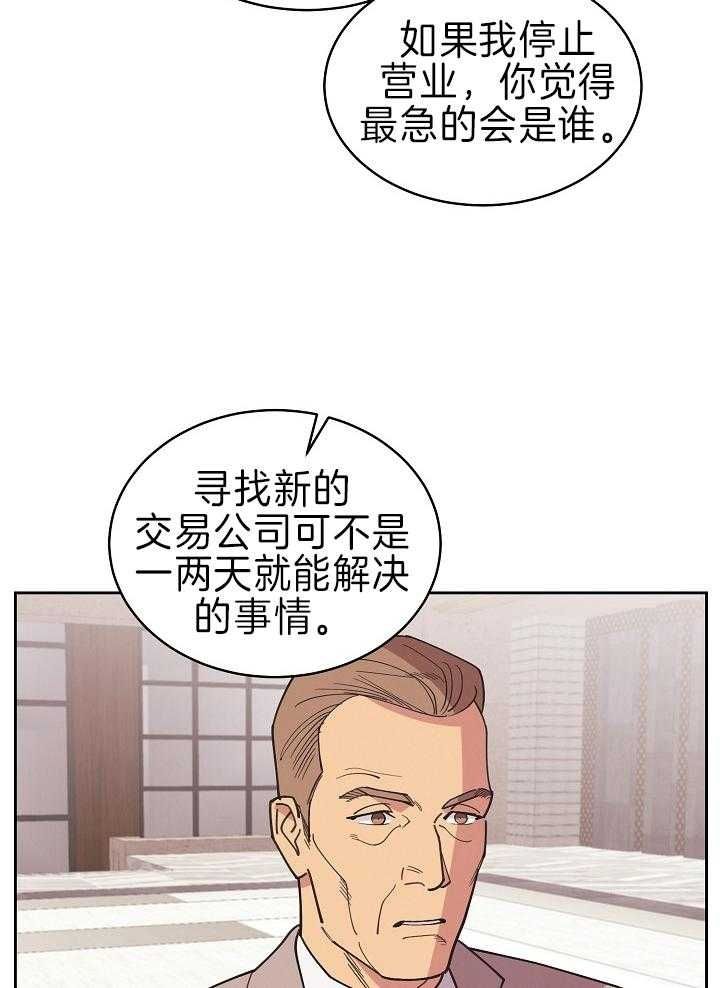 第110话24