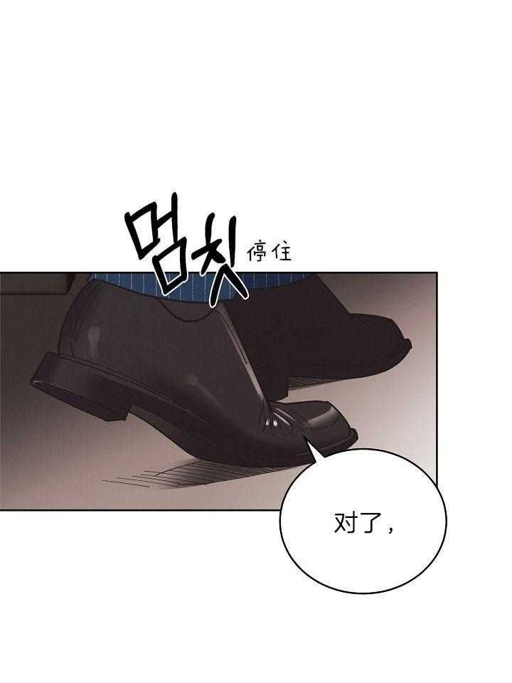 第103话27