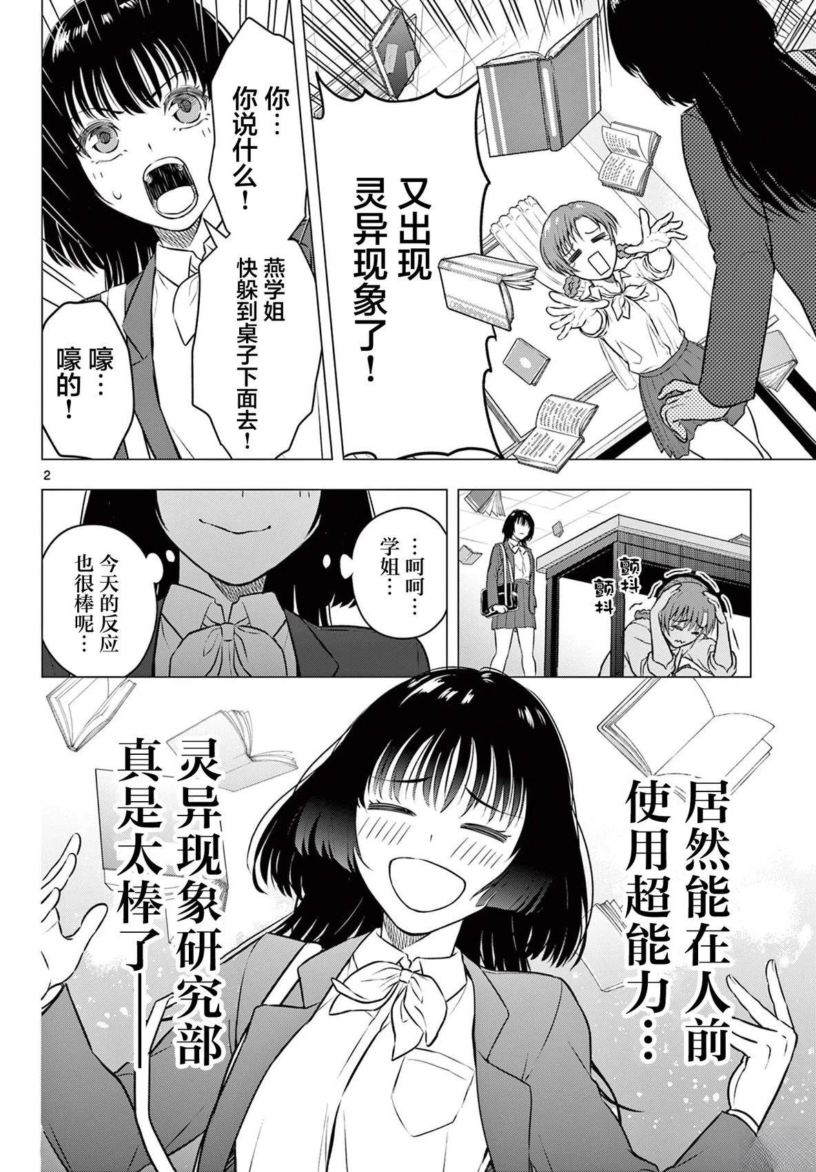 短篇1