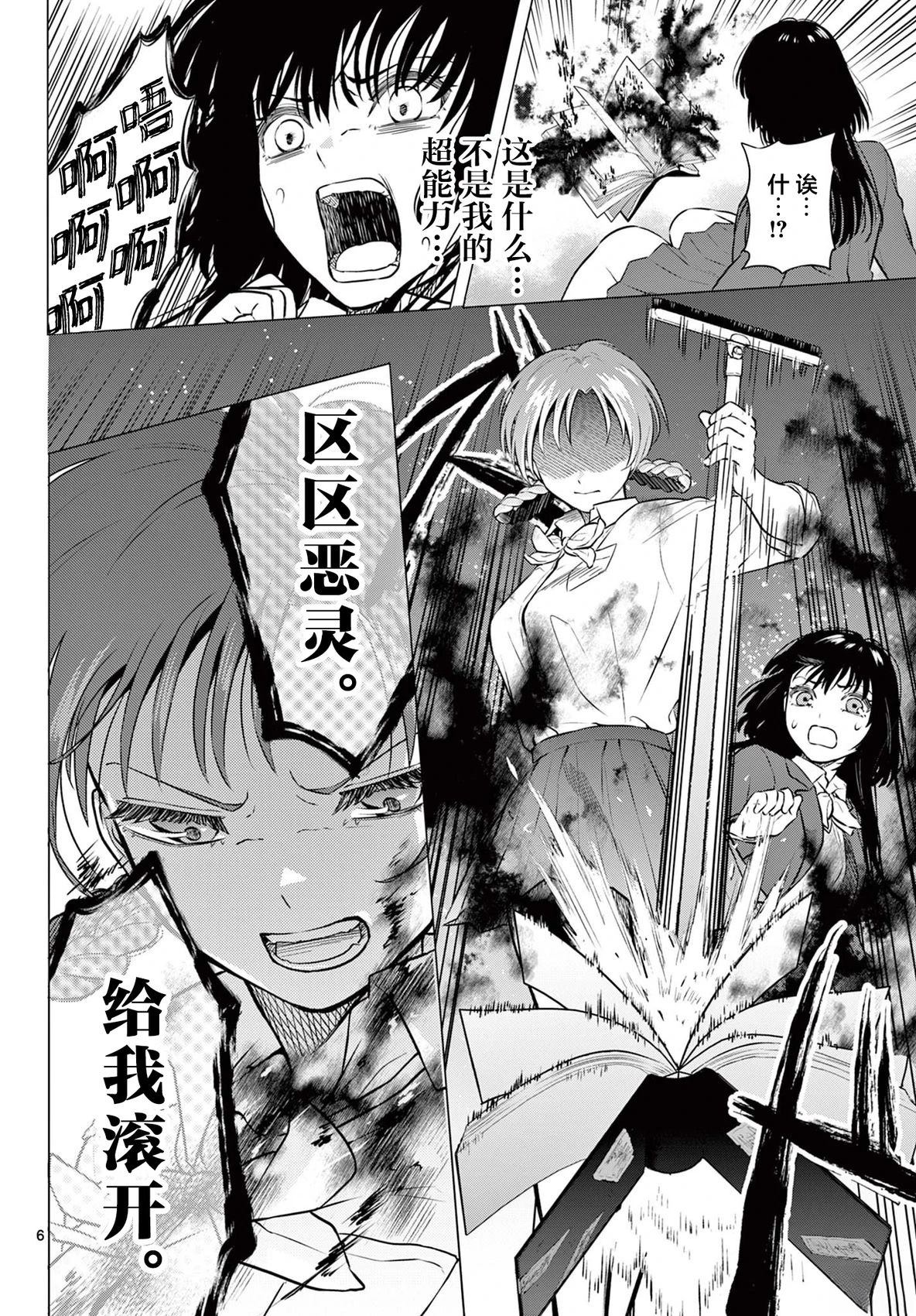 短篇5