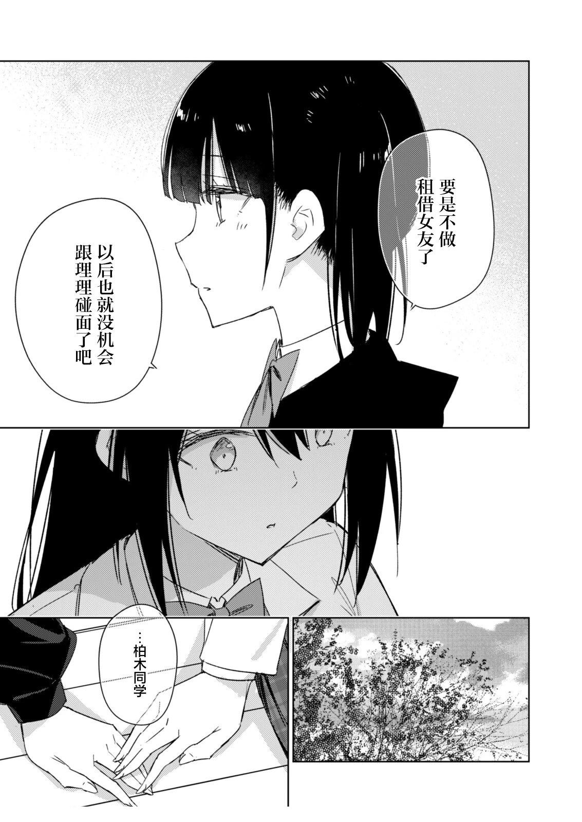 短篇10