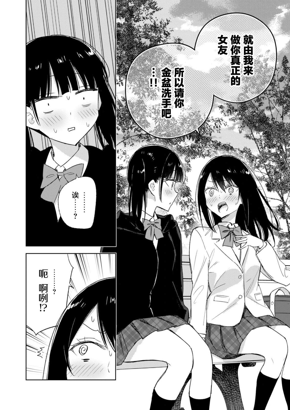 短篇11