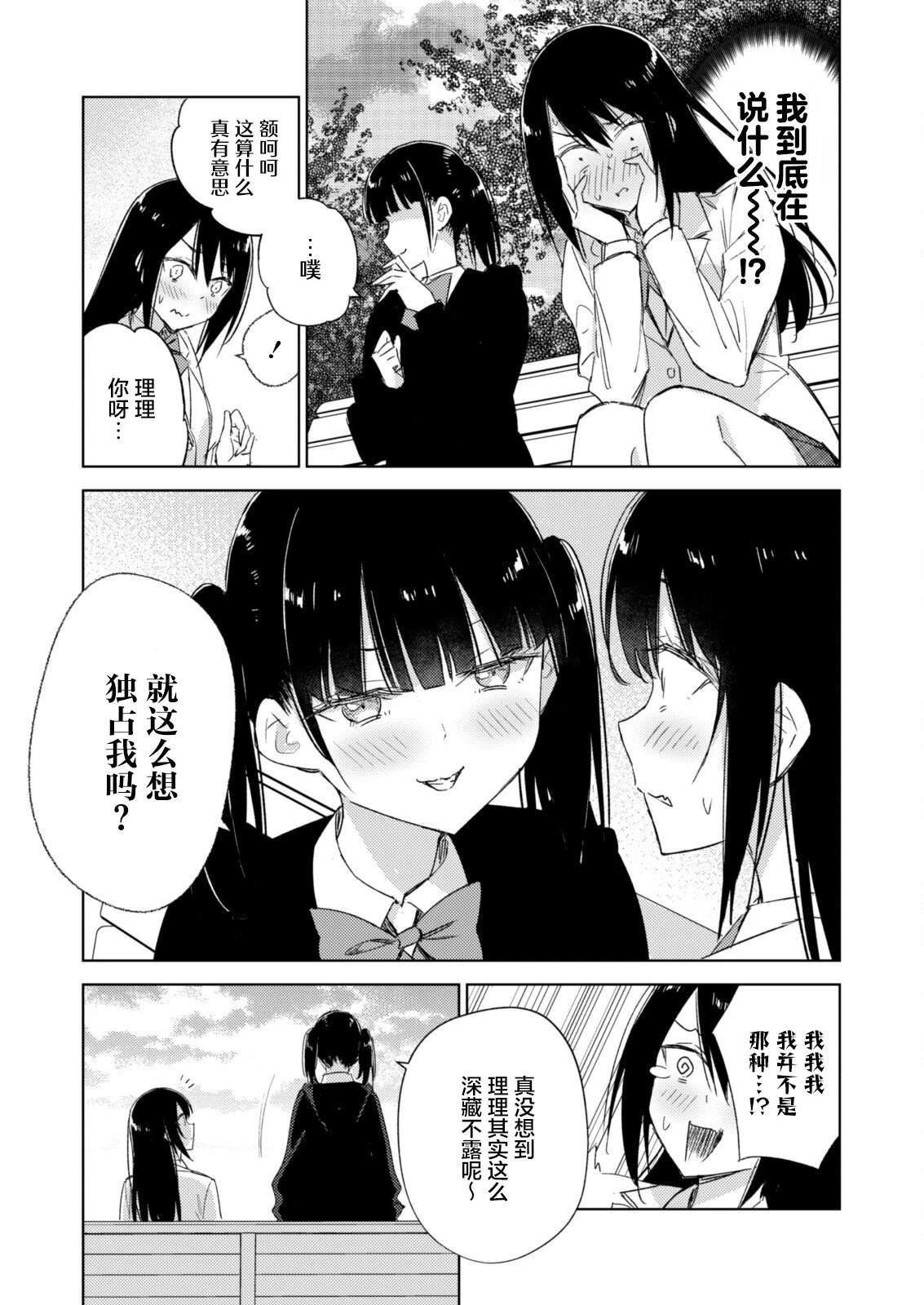 短篇12