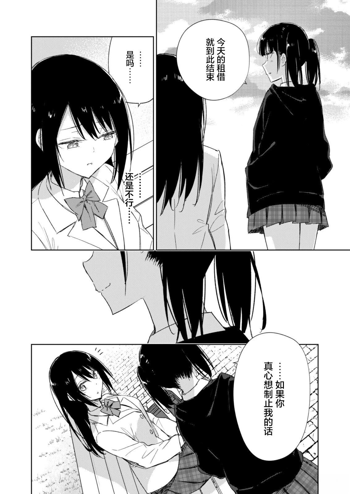 短篇13