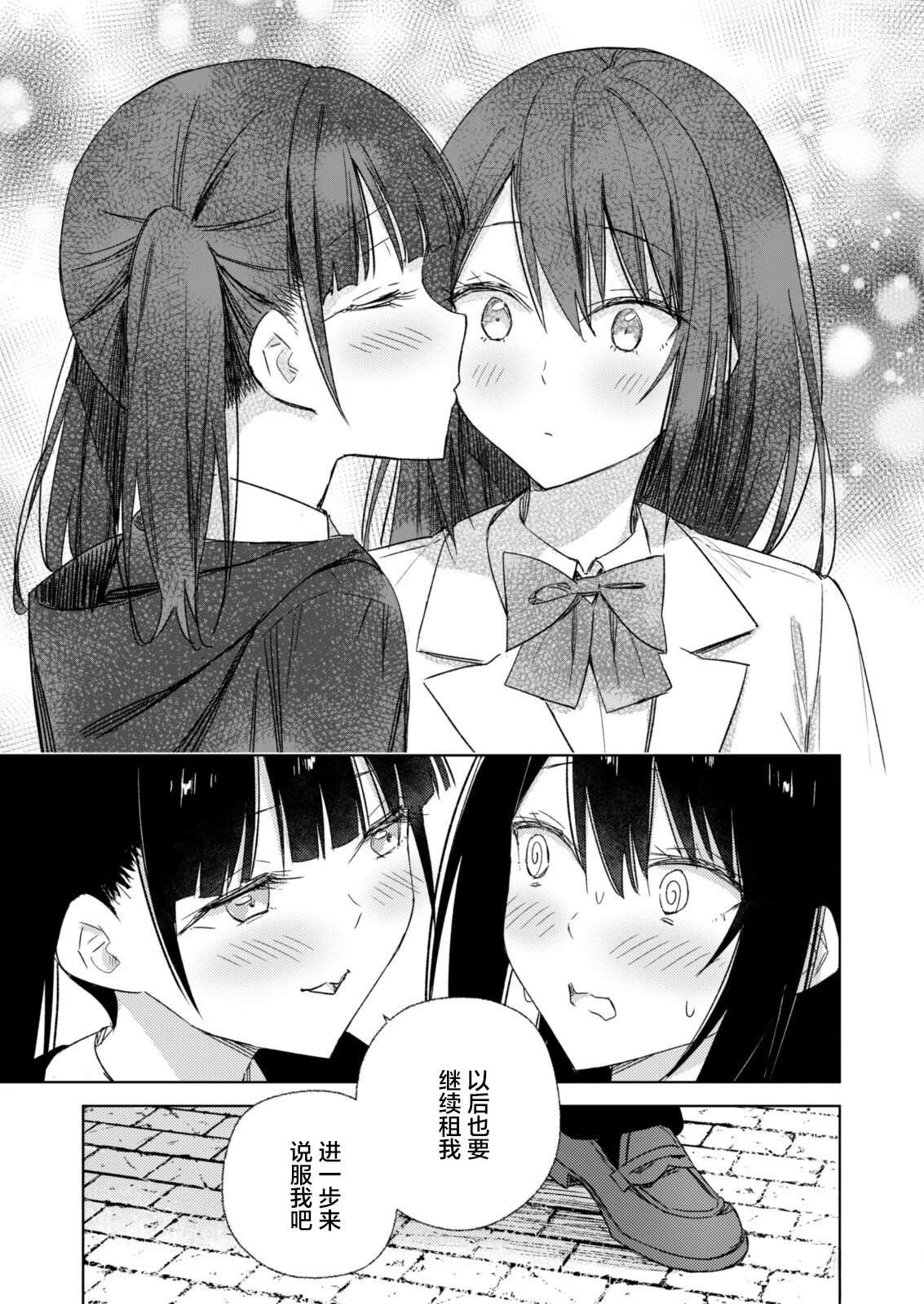 短篇14