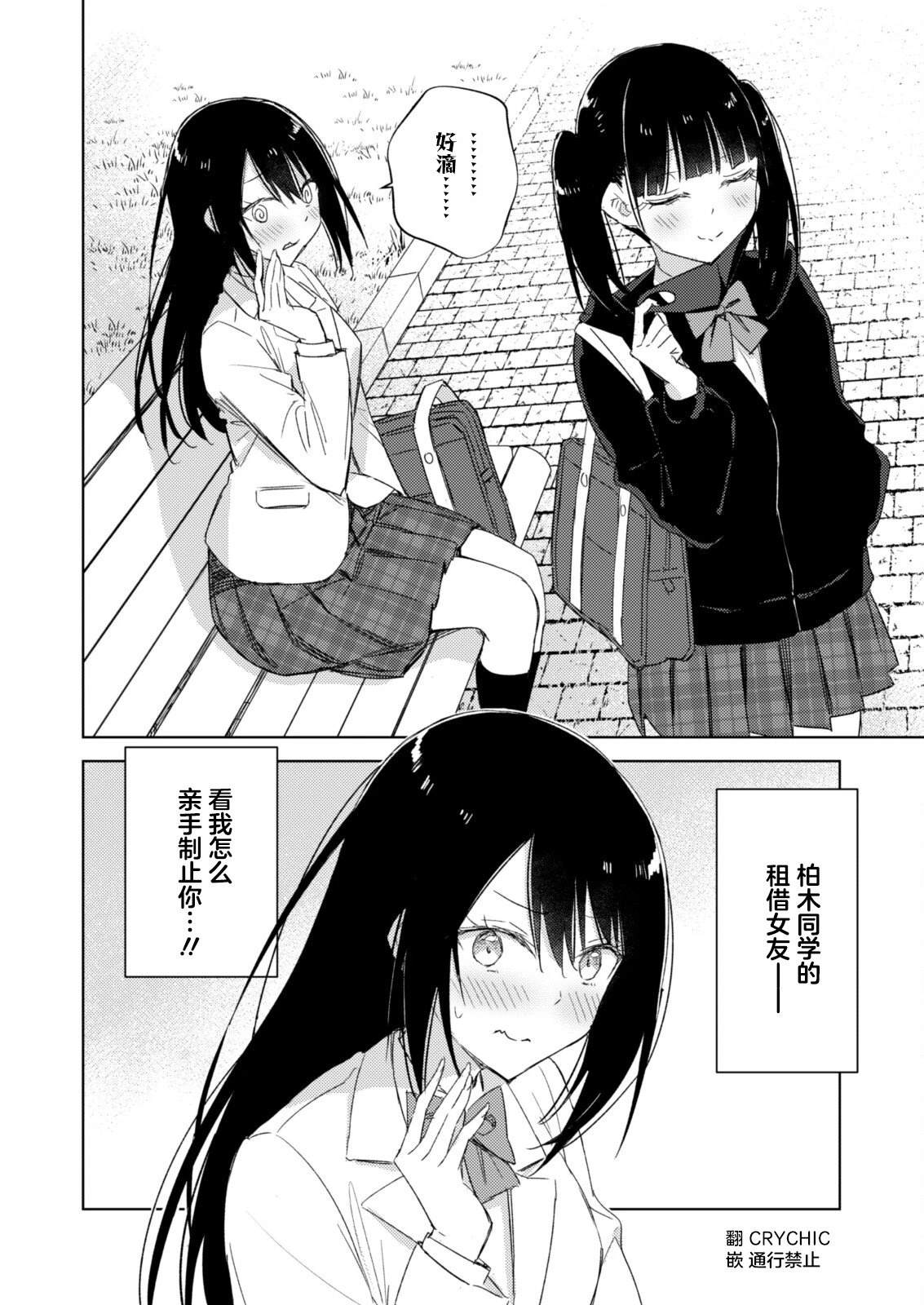 短篇15