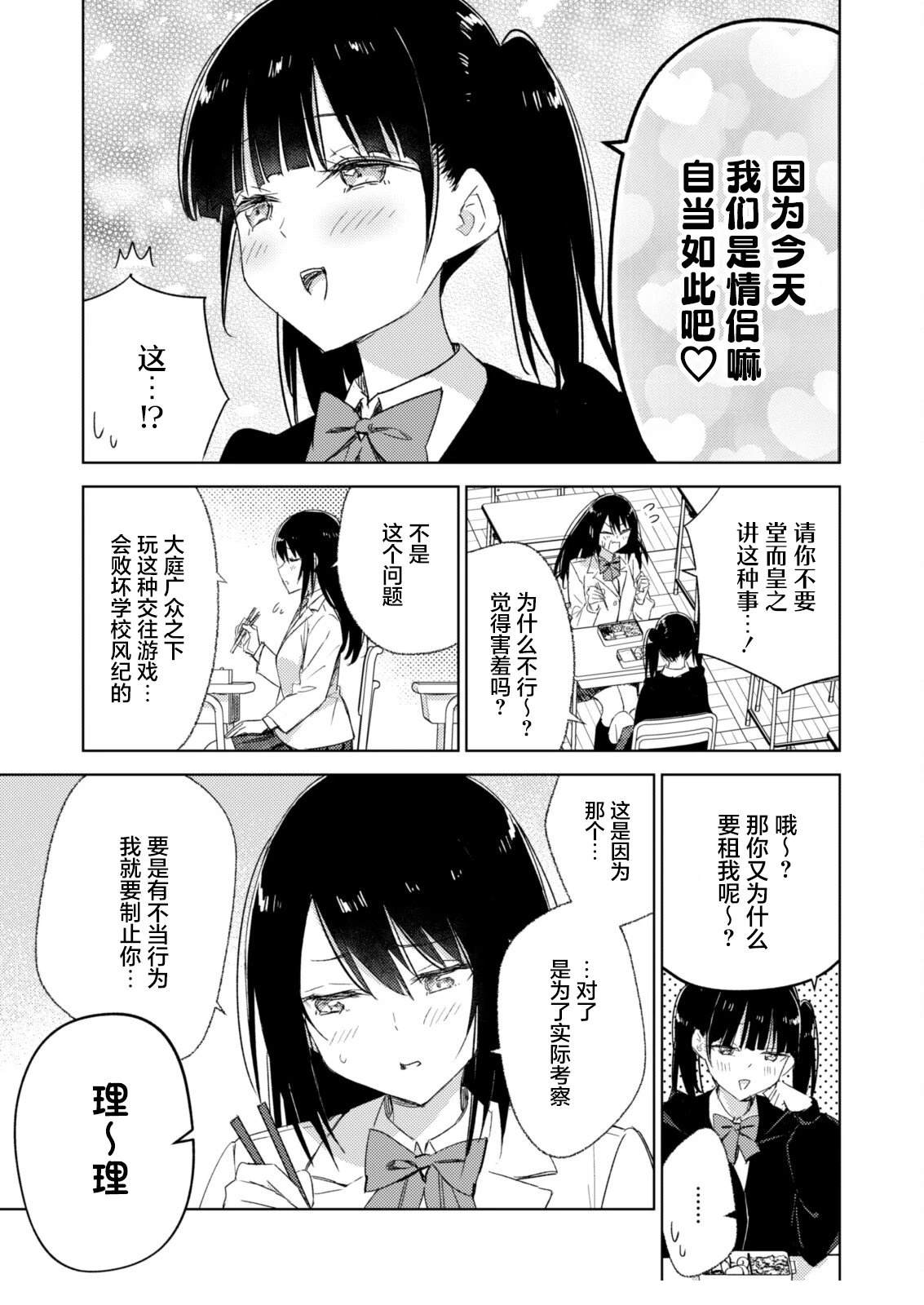 短篇4