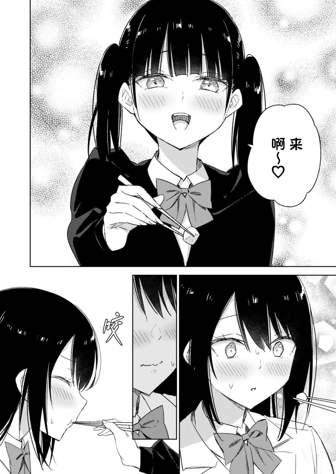 短篇5