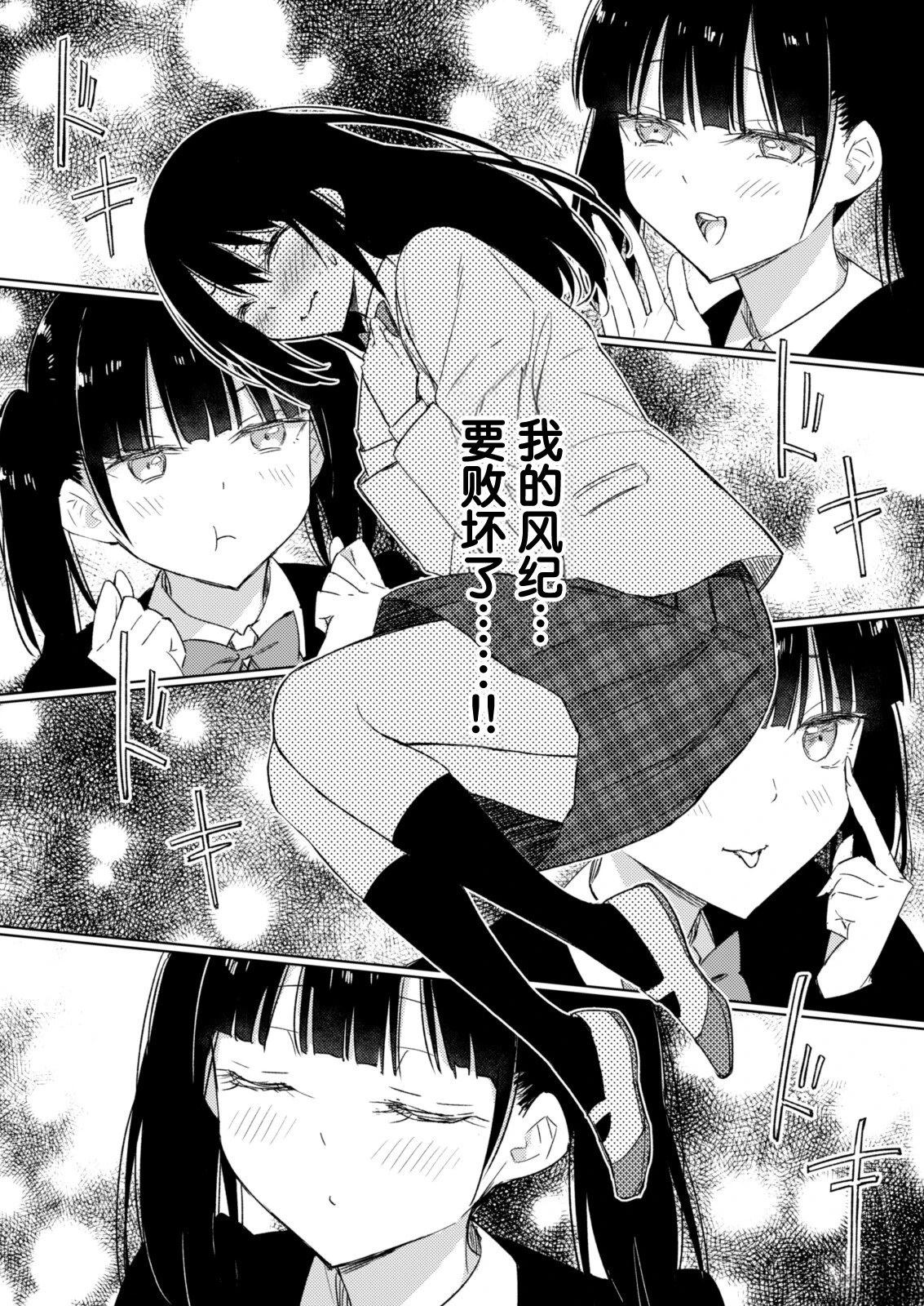 短篇7