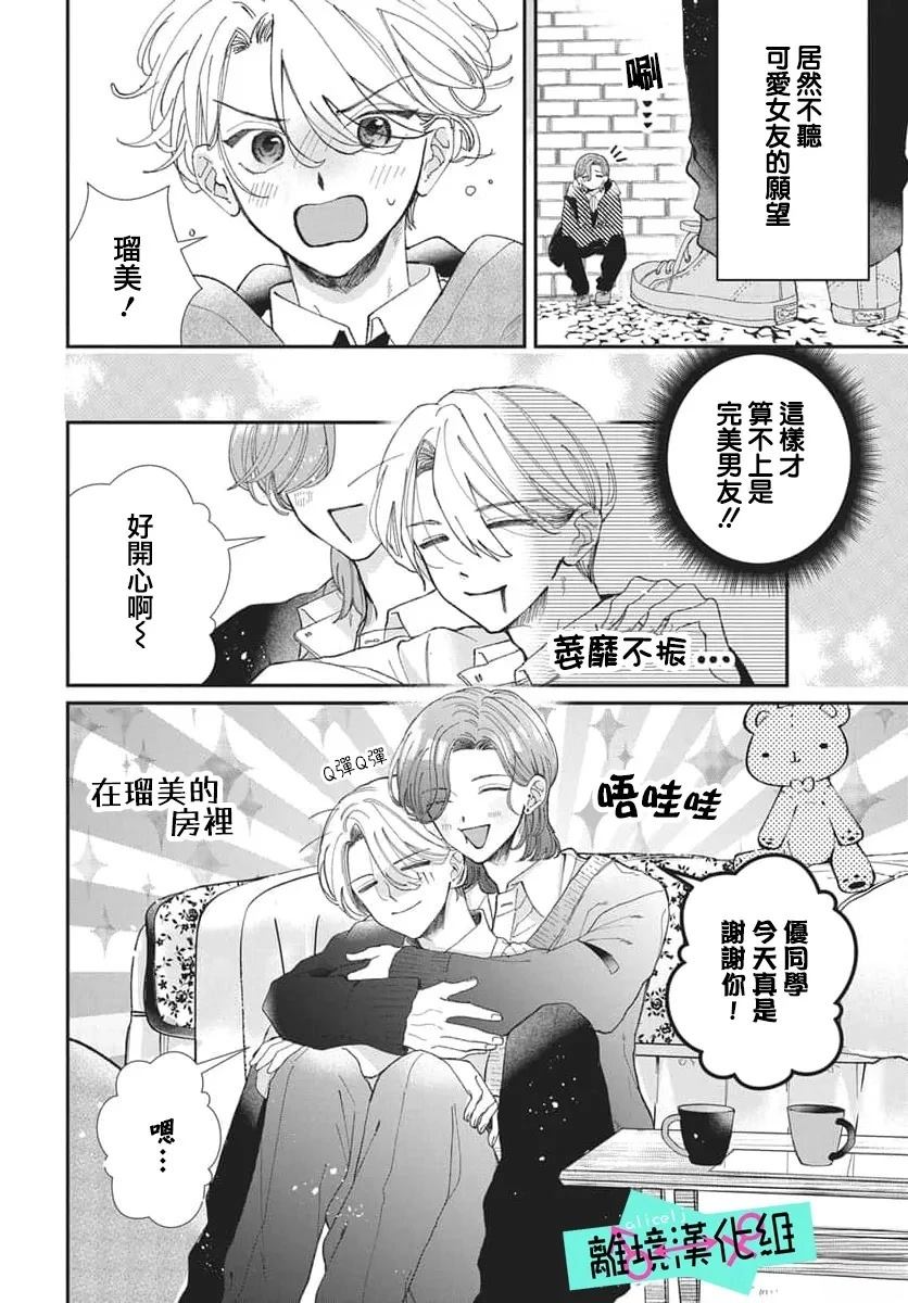 短篇13