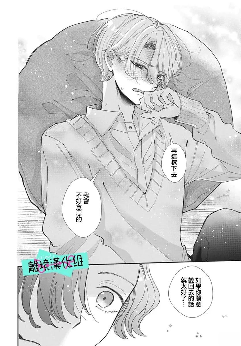 短篇17